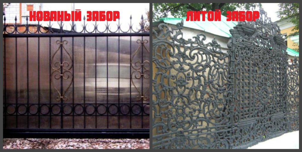Пошаговая инструкция по установке и покраске чугунного забора