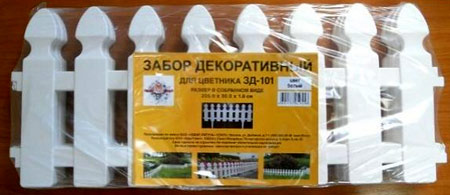пластиковый забор