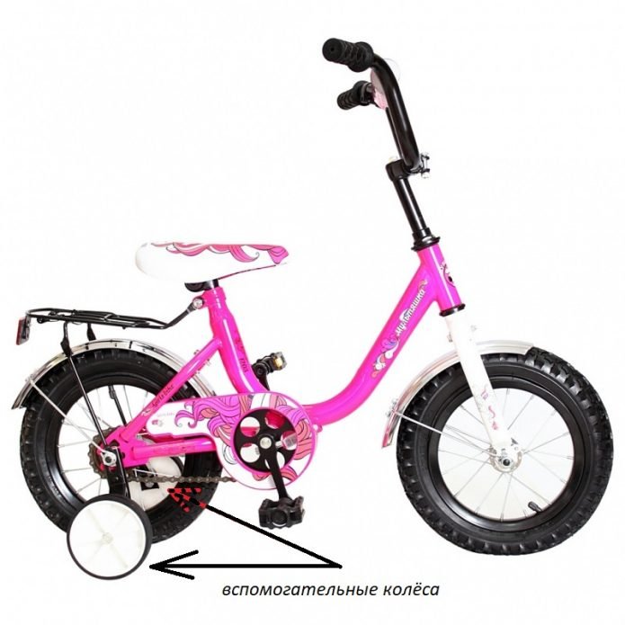 Велосипед с подстраховкой