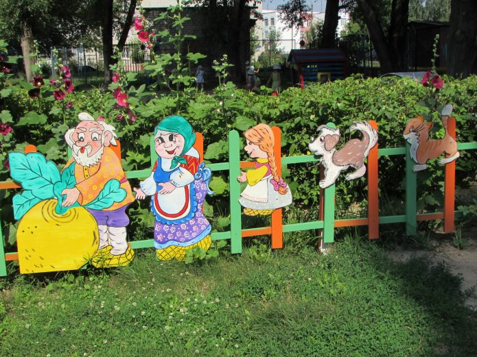 репка