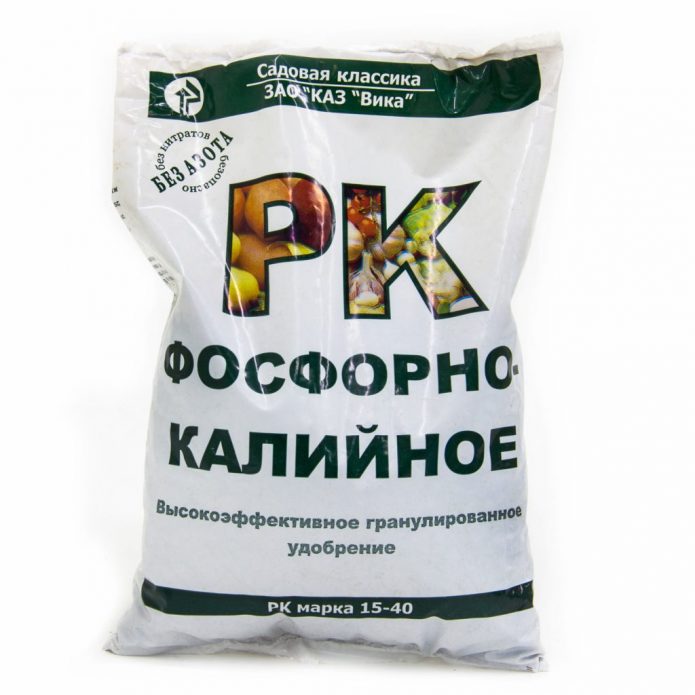 Фосфорно-калийное