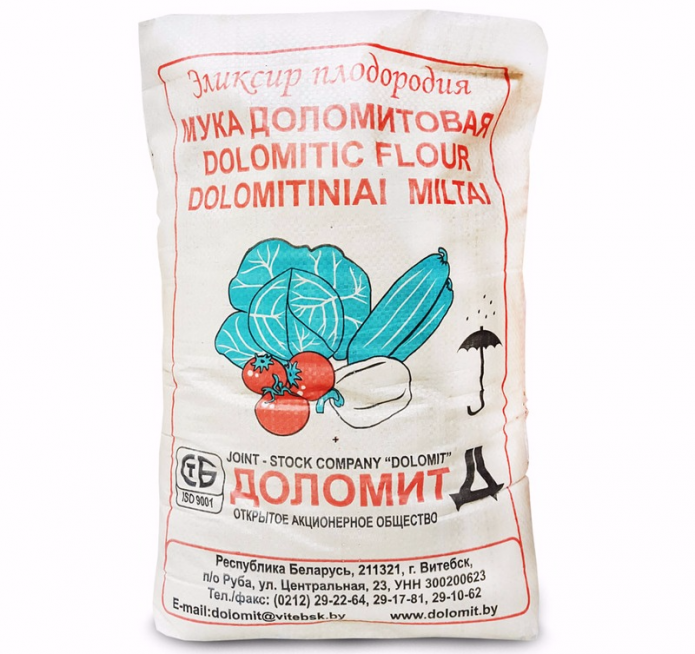 Мешок с доломитовой мукой