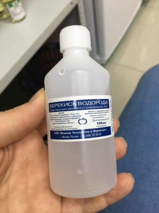 Перекись водорода